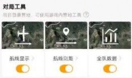 和平营地去哪看爆料的视频,爆料的视频带你一探究竟